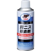 イチネンケミカルズ 青ニス除去剤 420mL