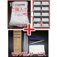 山崎産業 コンドル 【期間限定キャンペーン品】 ノンウーブンラーグ DP