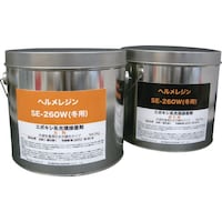 ヘルメチック ヘルメチック 水中硬化型充填止水剤 ヘルメレジンSEー260(夏用) 10kgセット
