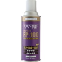 ヘルメチック フッ素樹脂系塗装剤 FP−100 3