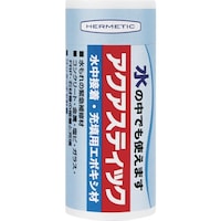 ヘルメチック ヘルメチック 水中硬化型接着補修剤 アクアスティック 150g