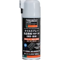 TRUSCO オイルスプレー 潤滑・防錆 食品機械