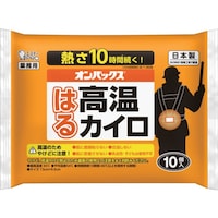 GXe[@GXe[@IpbNX@͂鍂JC@POo