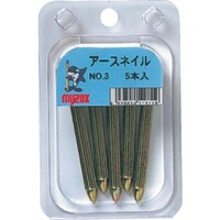 マイゾックス MYZOX アースネイルBP(5本/パック)<NO.3BP>