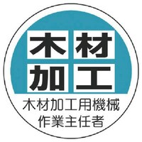 jbg@jbg@ƎC҃XebJ[؍މHp@B@ooXebJ[@RTU@Q