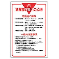 jbg@jbg@Ǘ\@댯戵̐SEGRj{[hEXOOwUOO