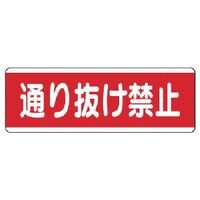 jbg@jbg@Z^W^@ʂ蔲֎~EGRj{[hEPQOwRUO