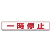 jbg@jbg@Hʓ\pXebJ[@ꎞ~EA~XebJ[EWOwSTO
