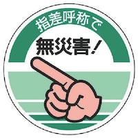 jbg@jbg@wď̃XebJ[@wď̂ŖЊQIEPOgEVOU