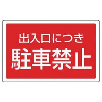 jbg@jbg@TC^[pp\@oɂԋ֎~@QOV~RTU