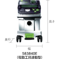 FESTOOL FESTOOL 【売切廃番】集塵機 CTL 36 LE 標準セット(583845LE)