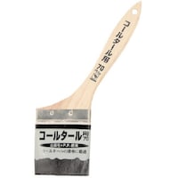 インダストリーコーワ KOWA タール用ハケ70mm