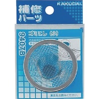 カクダイ KAKUDAI ゴミこし(小)