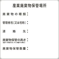 {Ώ\Ё@Ώ\@pW@YƔpۊǏꏊ@YpQ@UOO~UOO@X`[