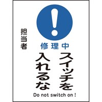 ���{�Ώ\���Ё@�Ώ\���@�C���E�_���}�O�l�b�g�W���@�C�����E�X�C�b�`������ȁ@�l�f�P�P�V�@�Q�O�O�~�P�T�O����