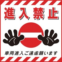 {Ώ\Ё@Ώ\@݂艺WpV[g@i֎~Eԗi@srPV@SRO~SRO@R[g
