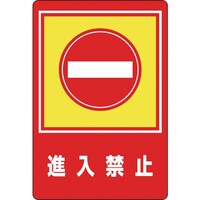 ���{�Ώ\���Ё@�Ώ\���@�H�ʗp�W���@�i���֎~�@�H�ʂQ�X�@�X�O�O�~�U�O�O�����@��G���r�@���ʌЕt