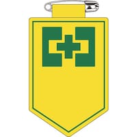 日本緑十字社 緑十字 ビニールワッペン(胸章) (安全衛生マーク)○○ 胸7 90×60mm 軟質エンビ