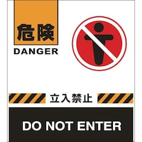 {Ώ\Ё@Ώ\@oP[htFXp\@댯E֎~@aeP@UUO~STO