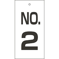 日本緑十字社 緑十字 バルブ表示札 NO.2 特162 100×50mm 両面表示 エンビ