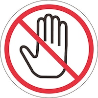 日本緑十字社 緑十字 PL警告ステッカー 接触禁止 PL10(小) 25mmΦ 10枚組