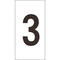 日本緑十字社 緑十字 数字ステッカー 3 数字3(特大) 100×50mm 10枚組 オレフィン