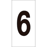 日本緑十字社 緑十字 数字ステッカー 6 数字6(中) 50×25mm 10枚組 オレフィン
