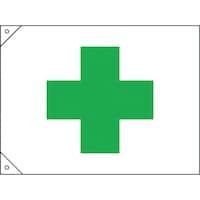 日本緑十字社 緑十字 安全旗(緑十字) 700×1050mm 布製