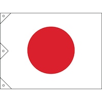 日本緑十字社 緑十字 日章旗(日の丸) 1000×1500mm 布製