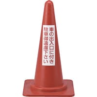 {Ώ\Ё@Ώ\@ԋ֎~pJ[R[@Ԃ̏oɕtԌ䉓@qbQ@VOO