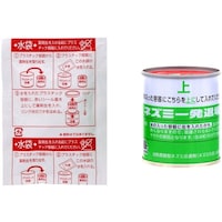 アース製薬 アース ネズミ一発退場(くん煙タイプ)