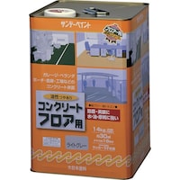 サンデーペイント サンデーペイント 油性コンクリートフロア用 14kg グレー