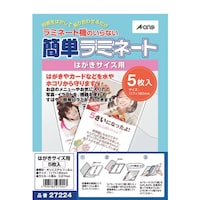 スリーエム ジャパン 3M エーワン 簡単ラミネート エコノミータイプ はがきサイズ用 (5枚入)