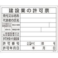 {Ώ\Ё@Ώ\@H֌WWi@ߋ[j@݋Ƃ̋[@HPOT@SOO~TOO@Gr