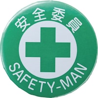 ���{�Ώ\���Ё@�Ώ\���@�ʃo�b�W�i���́j�@���S�ψ��@�o�b�W�S�T�P�@�S�S�������@�X�`�[���^�Z������