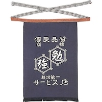 おたふく手袋 おたふく 6204腰下 帆前掛 紺・勉強柄