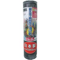 キンボシ GS 超強力防草シート(黒) 0.5m×20m