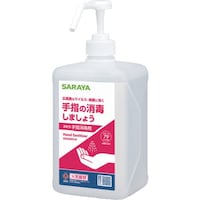 サラヤ アルペット手指消毒用アルファ 1L P付