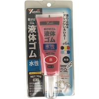 ユタカメイク ユタカメイク ゴム 液体ゴム チューブタイプ 70g入り 赤