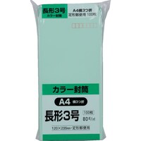キングコーポレーション キングコーポ ソフト100 長形3号 80gグリーン