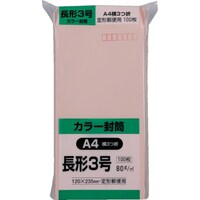 キングコーポレーション キングコーポ ソフト100 長形3号 80gピンク