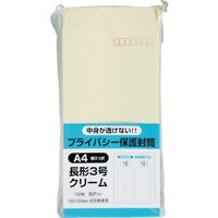 キングコーポレーション キングコーポ プライバシー保護封筒 長3 クリーム 100枚