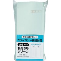 キングコーポレーション キングコーポ プライバシー保護封筒 長3 グリーン 100枚