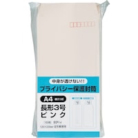 キングコーポレーション キングコーポ プライバシー保護封筒 長3 ピンク 100枚