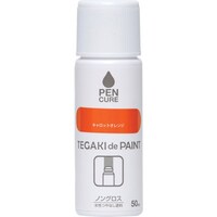 ニッペホームプロダクツ ニッぺ ペンキュア TEGAKI de PAINT ノングロス 50ml キャロットオレンジ 19101050