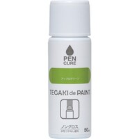 ニッペホームプロダクツ ニッぺ ペンキュア TEGAKI de PAINT ノングロス 50ml アップルグリーン 19101450