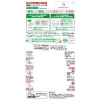 消臭力コンパクト トイレ用 本体 Gフルーティー