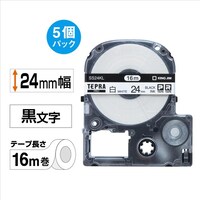 テプラ PROテープ ロング白色 24mm黒字×5