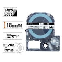 テプラ PROテープ 下地がかくせる18mm黒文字