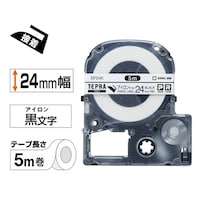 テプラ PROテープ アイロン白ラベル24mm黒字